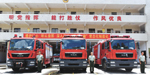 首批德國(guó)曼恩消防車(chē)交付陽(yáng)江