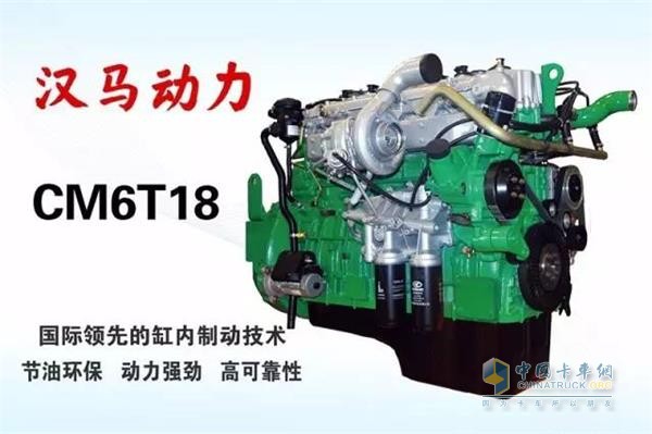 漢馬CM6T18發(fā)動機(jī)