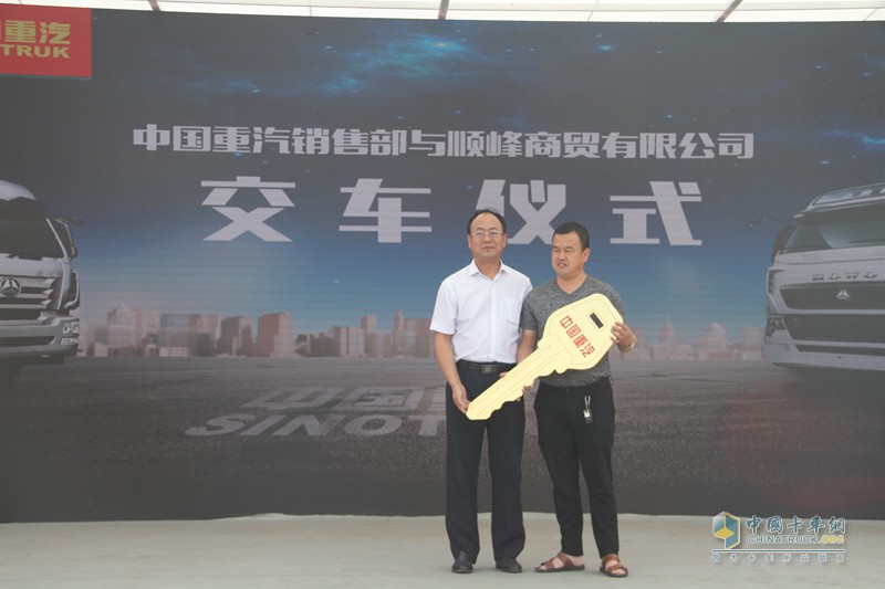 2017中國重汽曼技術(shù)產(chǎn)品實(shí)況挑戰(zhàn)賽——長治站