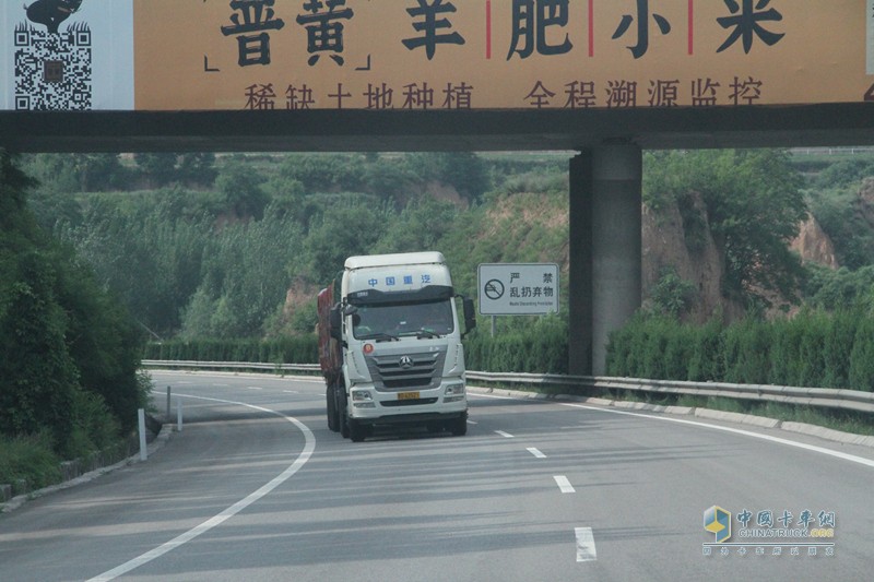 2017中國重汽曼技術(shù)產(chǎn)品實(shí)況挑戰(zhàn)賽——長治站