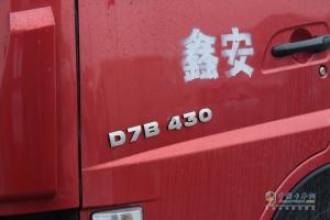 2017中國重汽曼技術(shù)產(chǎn)品實況挑戰(zhàn)賽——西安站