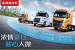 “柳汽品牌日”系列活動創(chuàng)下1015臺訂單紀錄