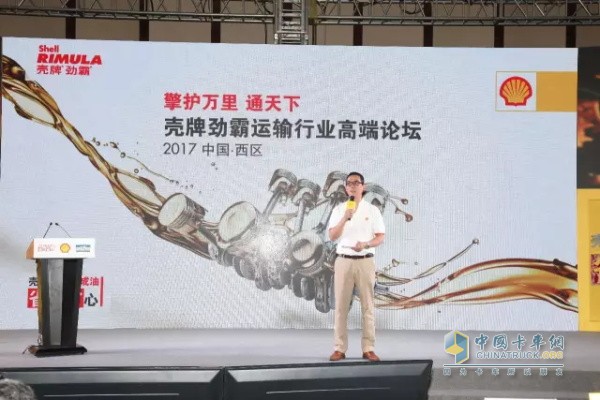 殼牌(中國)有限公司 商用車潤滑油市場總監(jiān)劉湛明