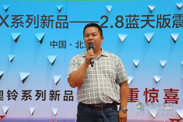 北京八通華瑞汽車銷售有限公司副總經(jīng)理劉峰介紹購車優(yōu)惠政策