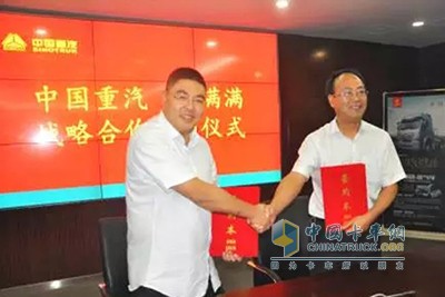 中國重汽集團(tuán)銷售部副總經(jīng)理段恒永、運(yùn)滿滿總裁苗天冶出席簽約儀式