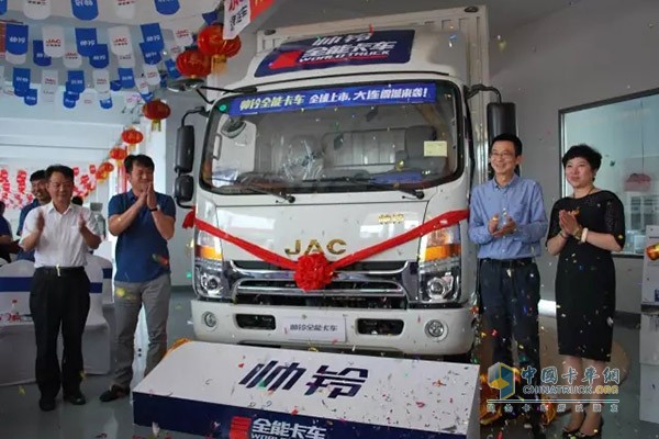 帥鈴全能卡車攜水產行業(yè)物流解決方案登陸大連