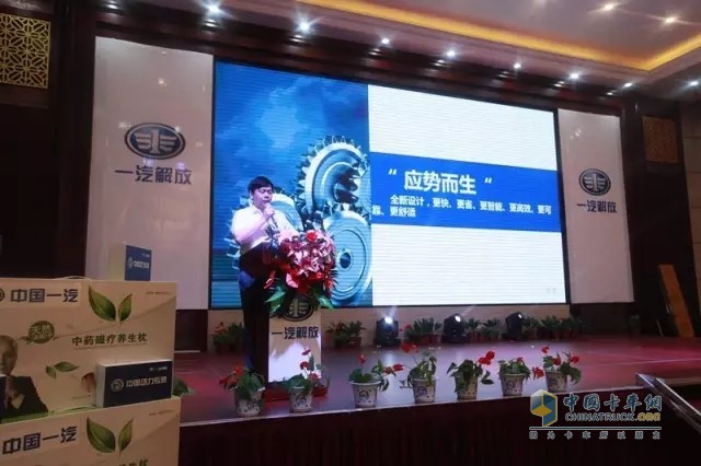 無錫柴油機(jī)廠副廠長季一志發(fā)表致辭