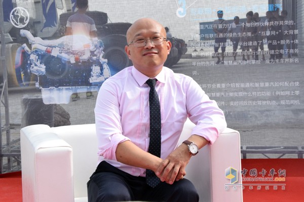 中國重汽銷售部合肥分公司副經(jīng)理張彥