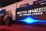 帥鈴T6皮卡國(guó)五柴油黃金動(dòng)力鄭州、東莞上市