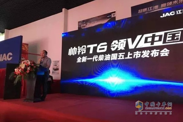 輕型商用車營銷公司副總、皮卡營銷公司總經(jīng)理喬昆先生致辭