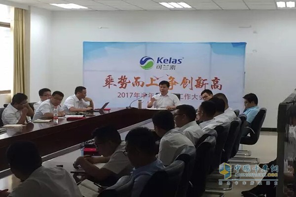 秦總經理表達了對獲獎營銷人員上半年工作業(yè)績的肯定和祝賀，也表達了對可蘭素人付出的努力的感謝