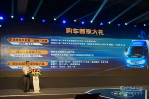 以品質(zhì)贏高效 福田時(shí)代M3綻放物流之都