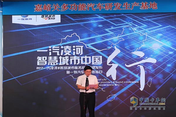 嘉峪關(guān)市委常委、副市長申林在致辭