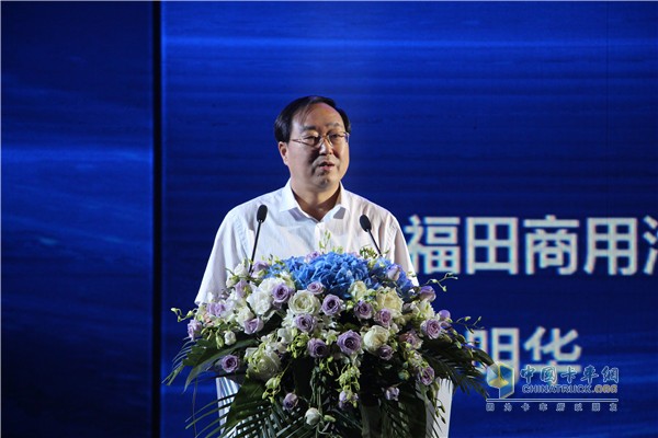 福田商用汽車(chē)集團(tuán)副總裁鐘明華