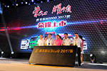 陜汽德龍新M3000 2017款產(chǎn)品上市發(fā)布會在豫舉行