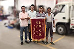 宋新宏：全程無憂 用戶至上的錦旗要送福田時(shí)代