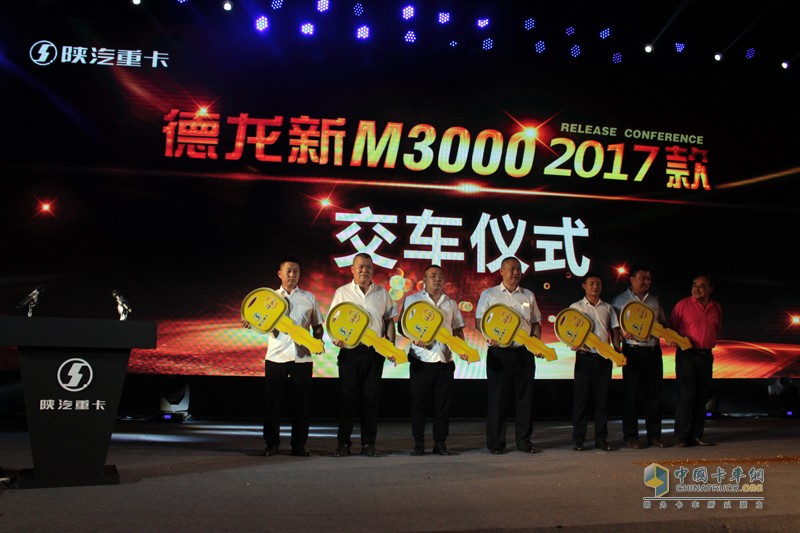 新M3000 2017款助力 陜汽重卡2017必保13萬(wàn)輛