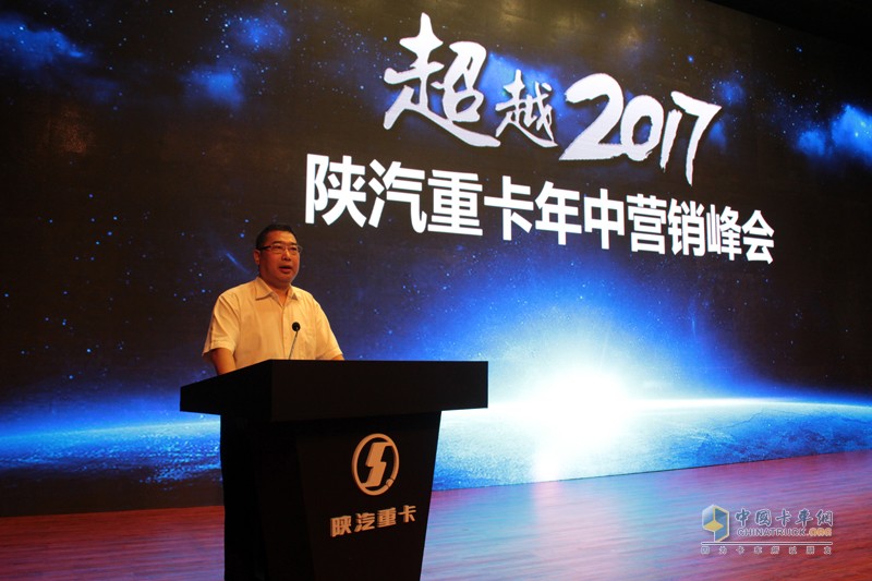 新M3000 2017款助力 陜汽重卡2017必保13萬(wàn)輛