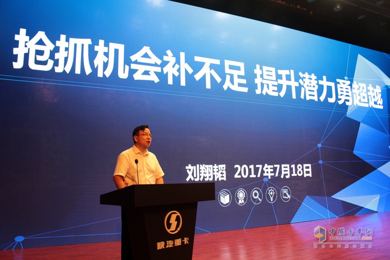 新M3000 2017款助力 陜汽重卡2017必保13萬(wàn)輛