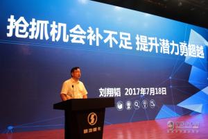 新M3000 2017款助力 陜汽重卡2017必保13萬(wàn)輛