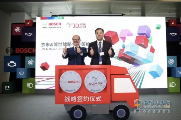 博世汽車售后市場大中華區(qū)總裁安德世和京東商城居家生活事業(yè)部汽車用品部總經理唐詣深現場簽約