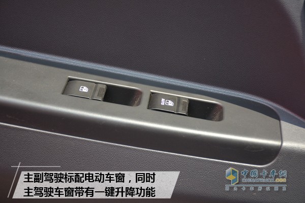 駿鈴V3標(biāo)配主副駕駛電動(dòng)車(chē)窗