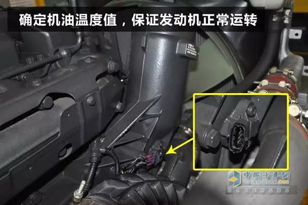進(jìn)氣溫度傳感器
