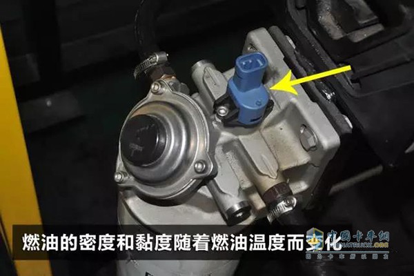 燃油溫度傳感器檢修