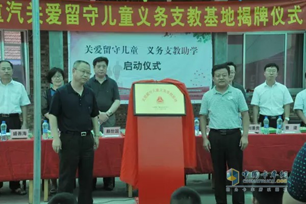中國重汽