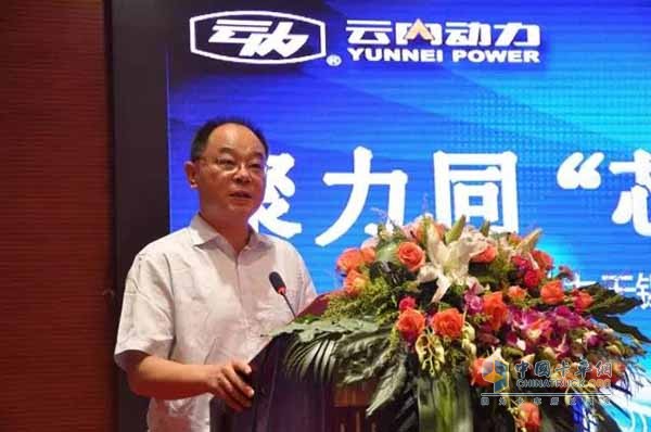 云內動力集團總經(jīng)理楊永忠講話
