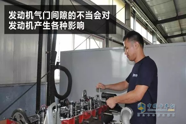 發(fā)動(dòng)機(jī)氣門間隙的不當(dāng)會(huì)對(duì)發(fā)動(dòng)機(jī)產(chǎn)生各種影響