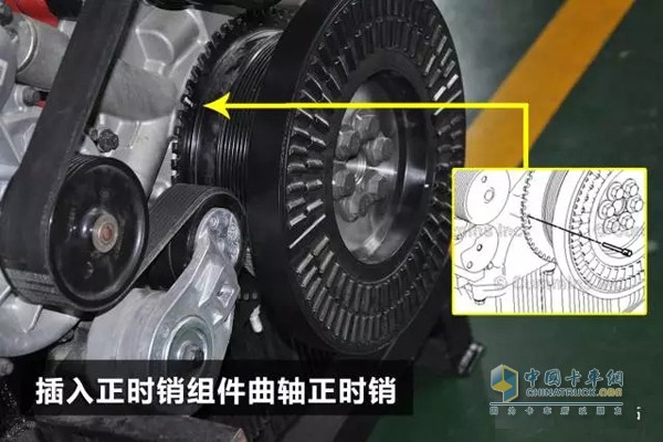 插入發(fā)動(dòng)機(jī)內(nèi)部的正時(shí)銷組件