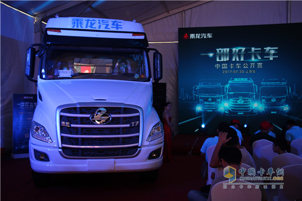 乘龍汽車(chē)