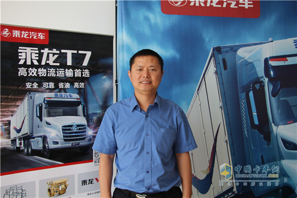 乘龍汽車(chē)
