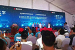 乘龍汽車以三連冠的中國制造實力向建軍90周年致敬！