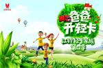 3萬元超級(jí)大獎(jiǎng)來了！第四季江鈴輕卡家族活動(dòng)玩嗨這個(gè)夏天