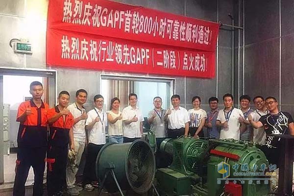 吉利商用車全新的串聯(lián)增程式動力系統(tǒng)采用SPA平臺下的相應(yīng)組件，由1臺1.5TD發(fā)動機(jī)總成、發(fā)電機(jī)和功率跟隨控制器等組成的主動力源裝置，主要完成由燃料到電能的轉(zhuǎn)換功能。