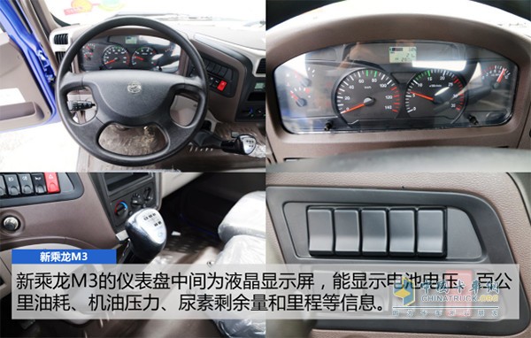 東風柳汽