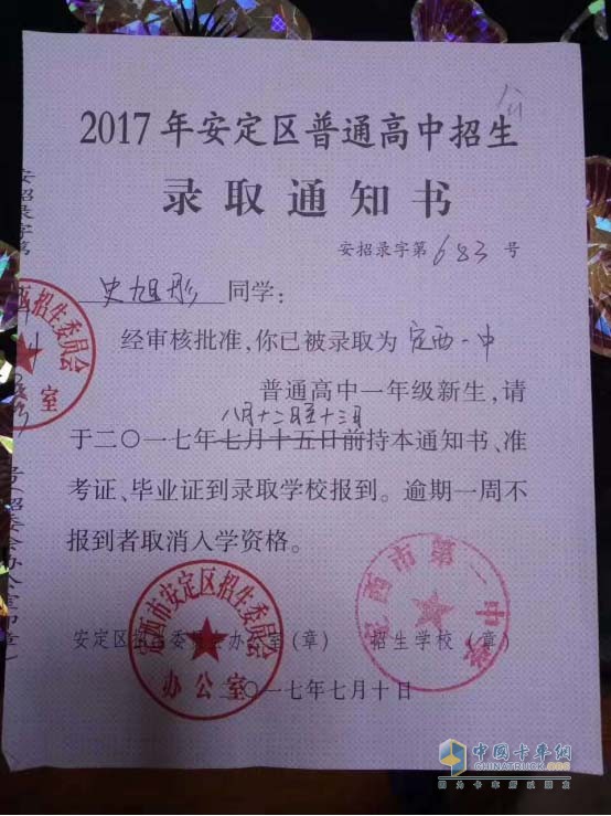 沒有解放錫柴，就沒有我家的小康之路