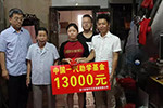 解放輕卡在行動(dòng) 共建愛(ài)心公益橋