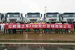 紅巖金剛又交車，這次是長沙站！