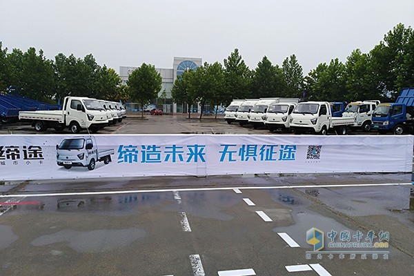 飛碟汽車(chē)