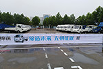 比賽＋購車 我是卡車人大賽為飛碟汽車代言