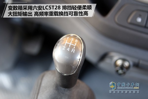 江淮康鈴H5