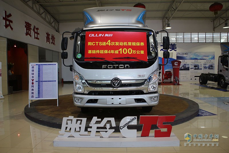 奧鈴大篷車熱襲佛山 超級(jí)卡車詮釋高效物流發(fā)展