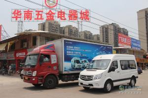 奧鈴大篷車熱襲佛山 超級(jí)卡車詮釋高效物流發(fā)展