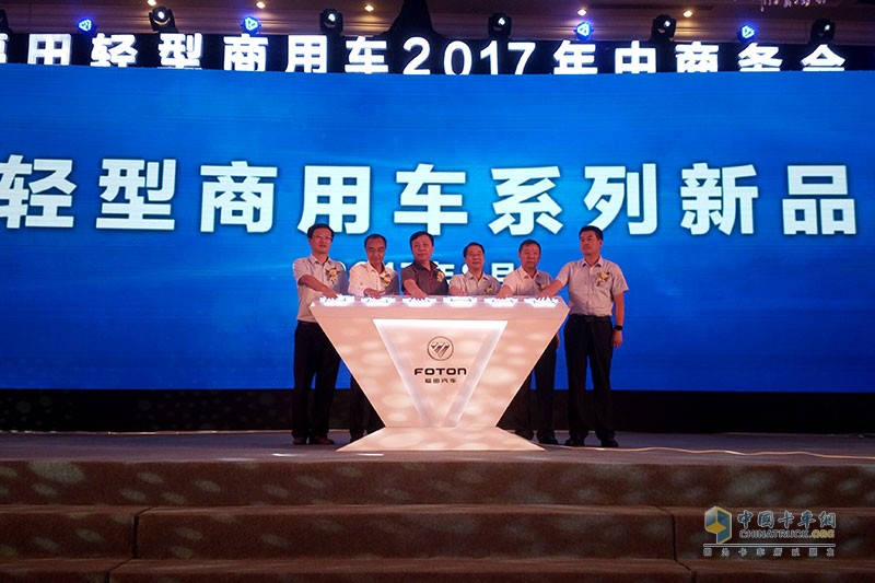 六大新產(chǎn)品發(fā)布 福田輕型商用車再掀城市物流發(fā)展潮流