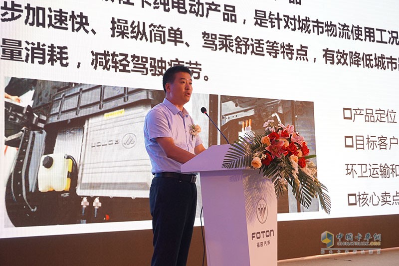 六大新產(chǎn)品發(fā)布 福田輕型商用車再掀城市物流發(fā)展潮流