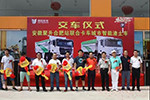 與馳田強強聯(lián)手，聯(lián)合卡車在廬州