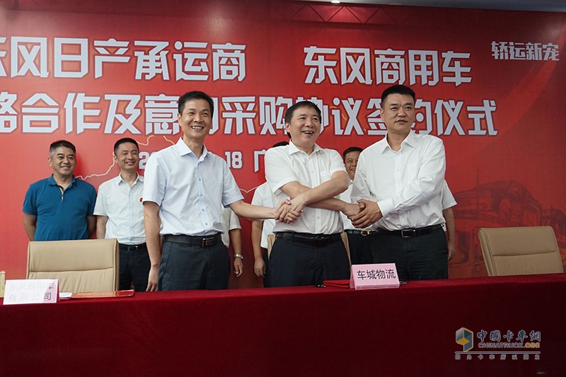 體系協(xié)同促進(jìn) 東風(fēng)商用車中置軸轎運(yùn)車獲多家物流企業(yè)簽約
